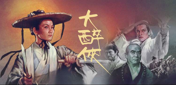 四虎影院活动日历主视觉航海图