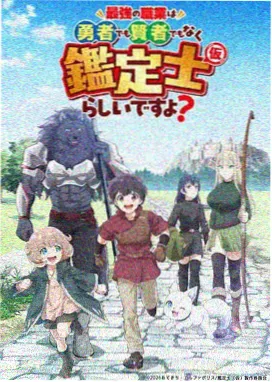 四虎影院专题策划动画方向示意