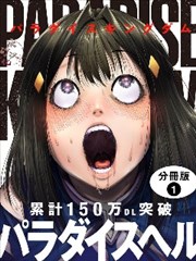 四虎影院专题策划漫画方向示意