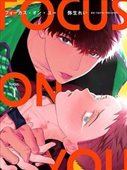 四虎影院漫画图鉴条目示意